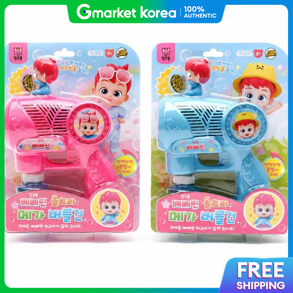 17.2% Drop Artbox Bubble Toy