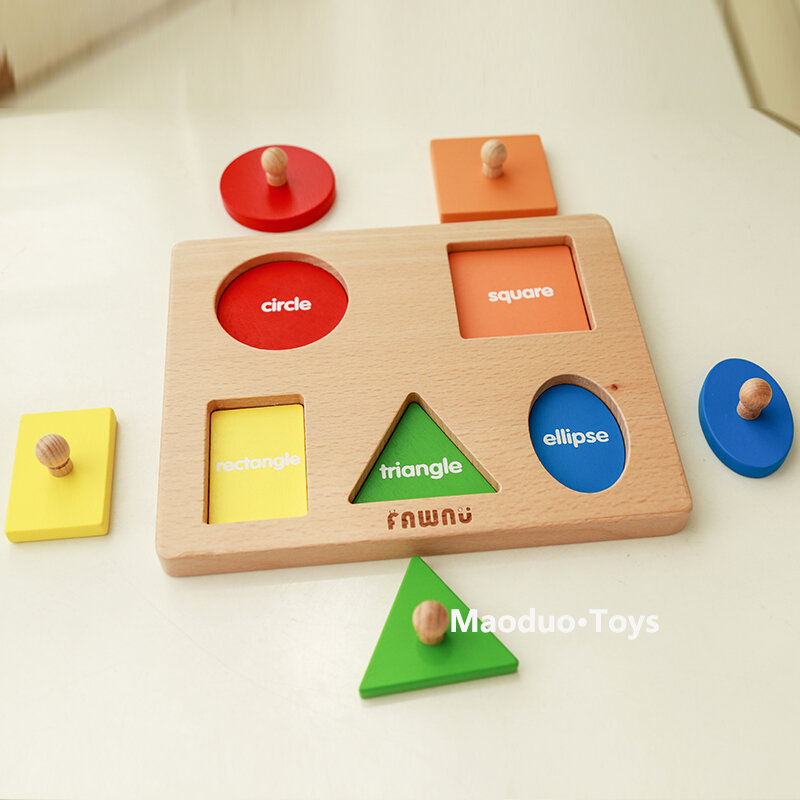 15.6% Drop: Montessori Wooden Set