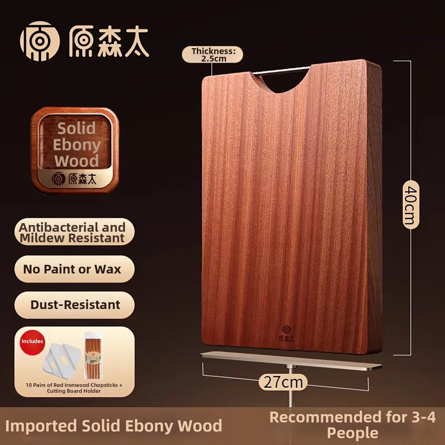 18.5% Drop YUANSENTAI Board — Antibacterial Anti-mold Double-sided Wooden