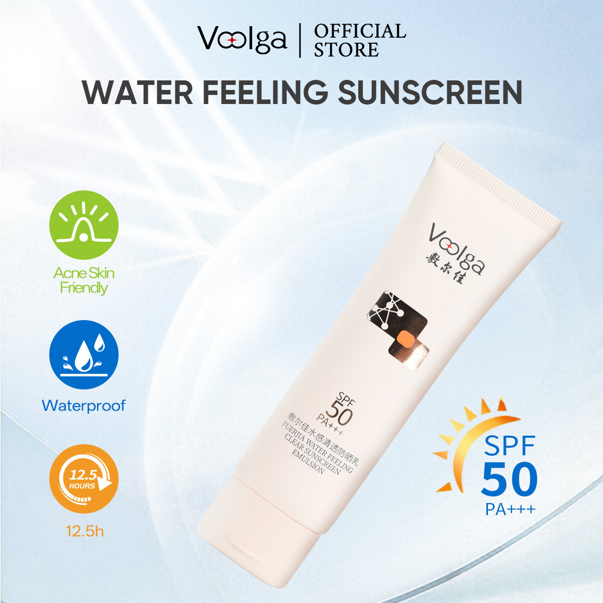 14.5% Drop: Voolga SPF50 Emulsion