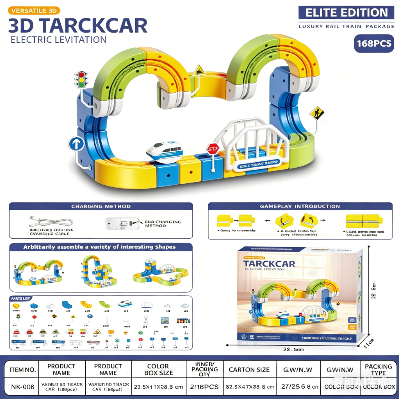 19.4% Drop: DIY Magnetic Track Set