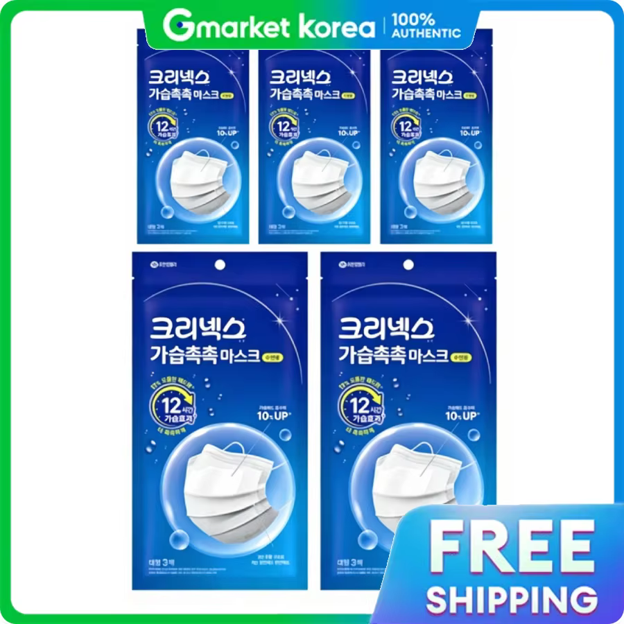 14.7% Drop: Kleenex Sleep Mask