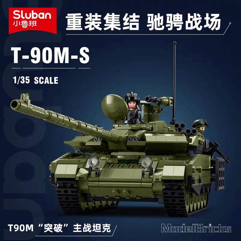 14.7% drop Sluban T-90M tank
