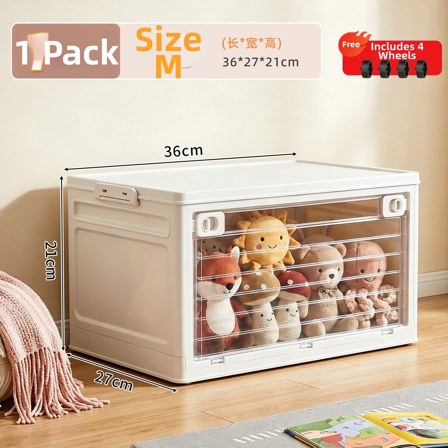 14.6% drop on toy storage bin