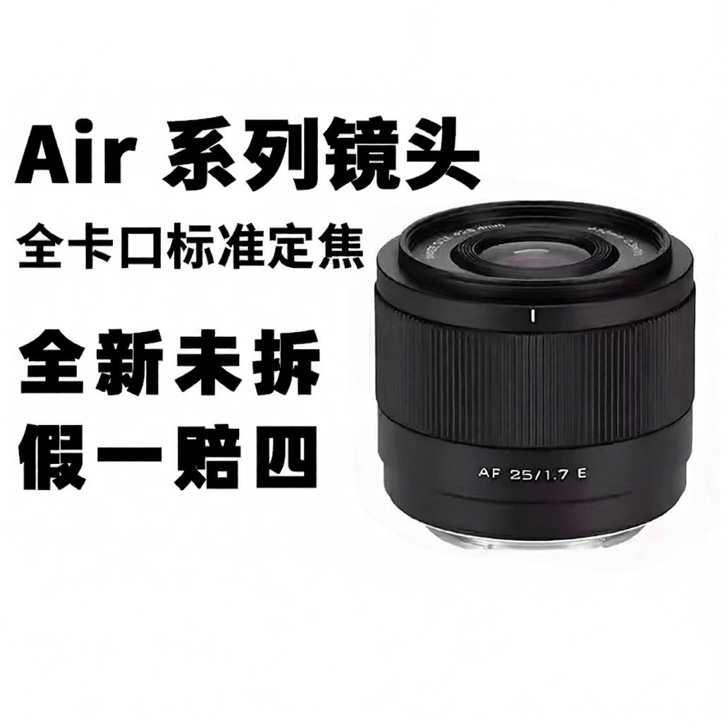 Fresh Price Drop: VILTROX Auto Focus