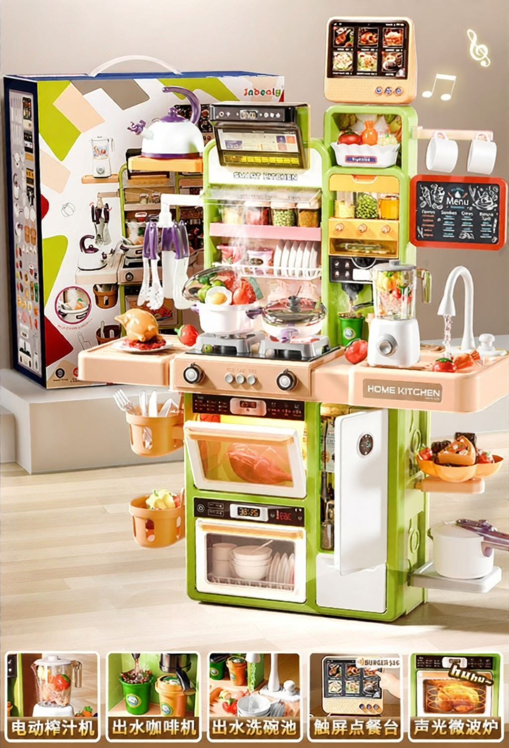 19.8% Drop on Kid Kitchen Set