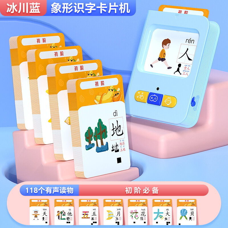 16.6% Drop MPRINCE Phonics Toy
