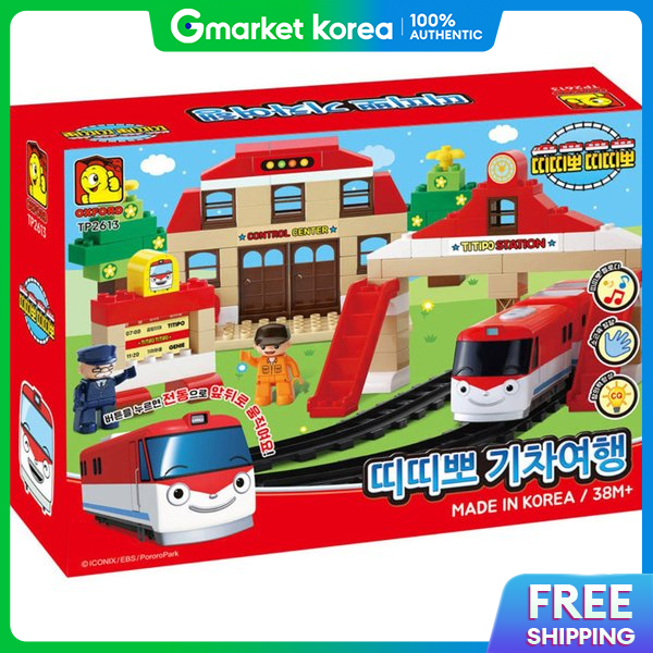 15.8% drop Oxford Titipo train