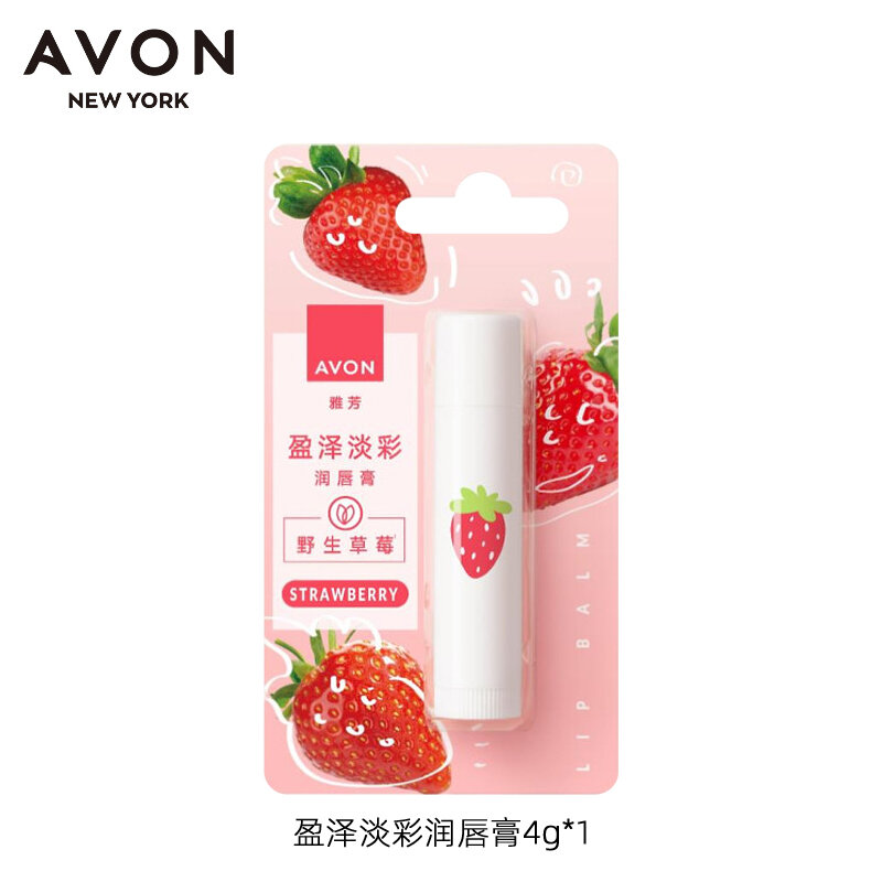 5.4% Drop on Avon Strawberry Lip Balm