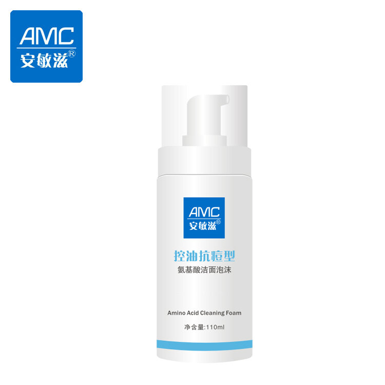 7.8% Drop on Armiichy Cleanser