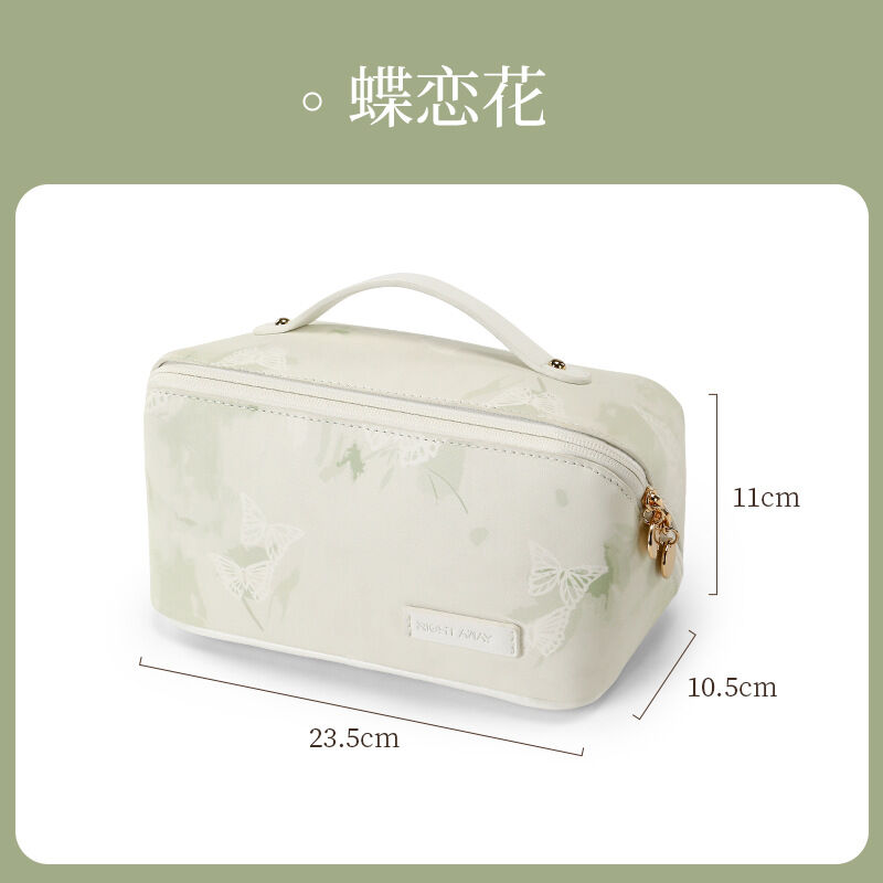9.3% Drop on Large Makeup Bag