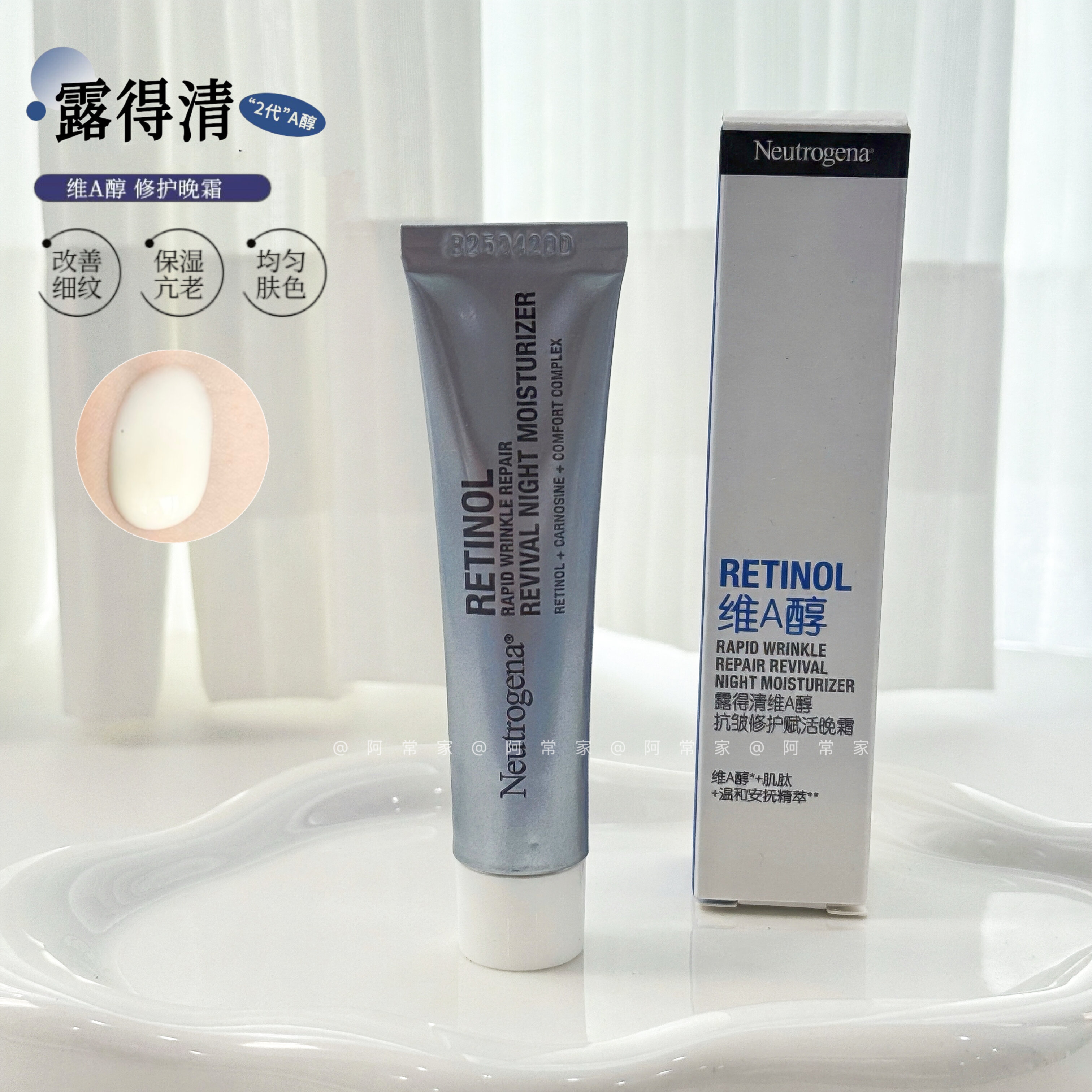 8% Drop on Night Cream 10ml