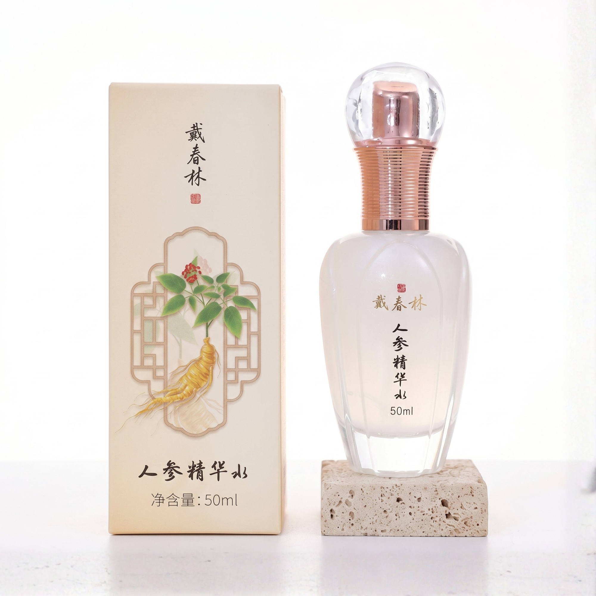 Price Drop 6.2% on Dai Chun Lin Essence