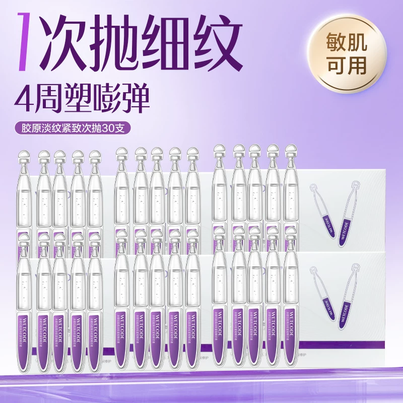 Price Drop 6.6% on WETCODE Essence