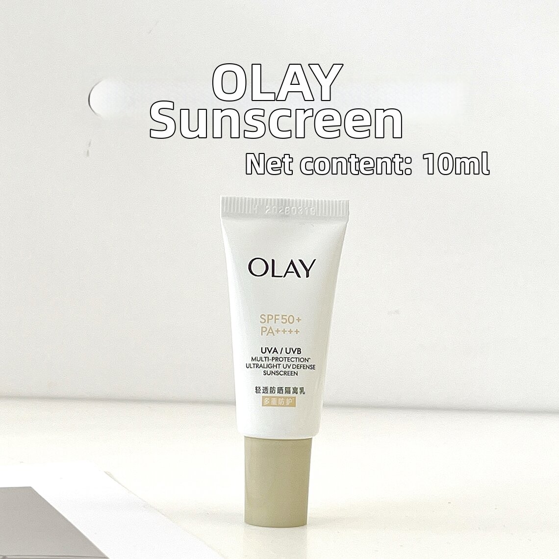 Price Drop 5.9% Isolating Sunscreen