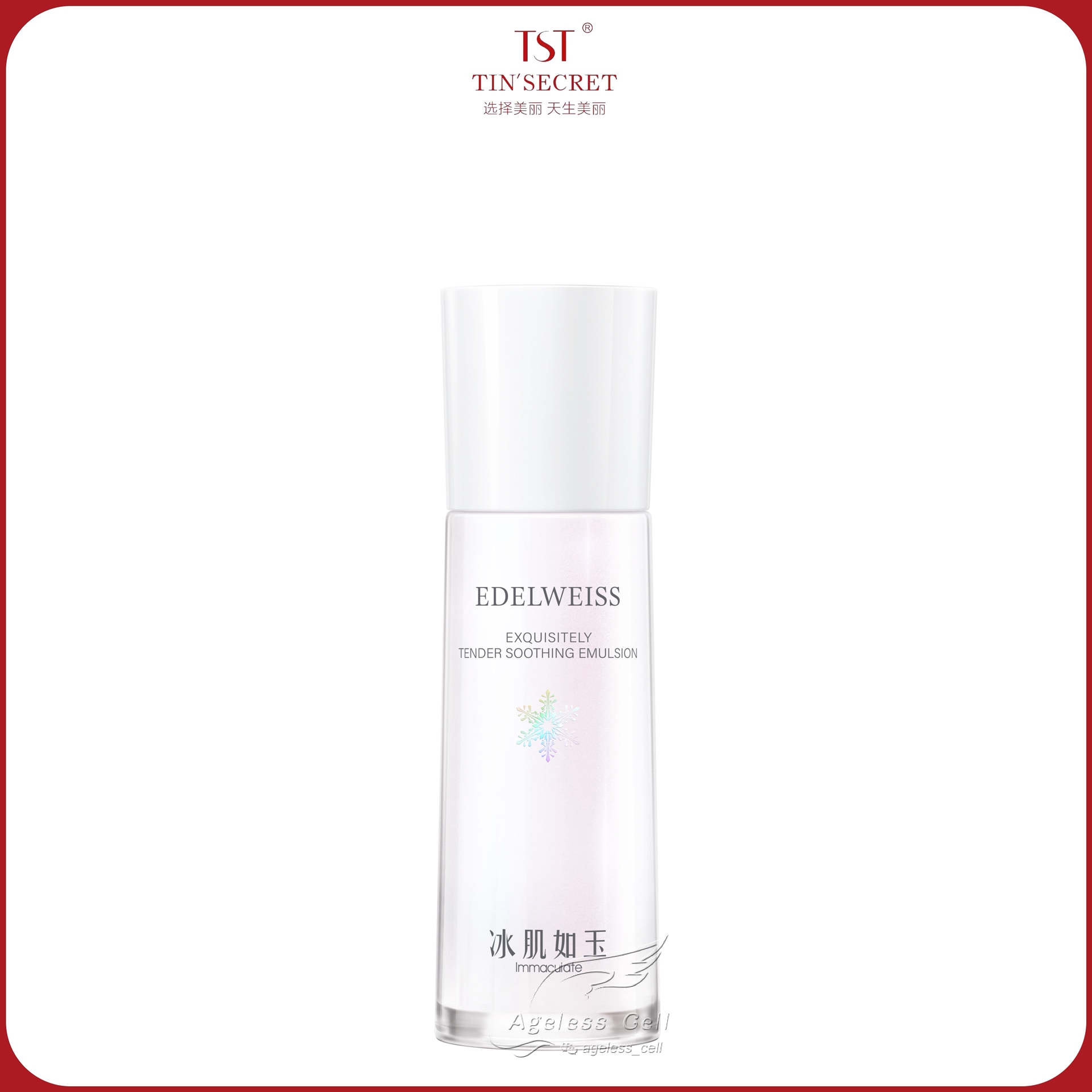 7% Drop on TST Soothing Emulsion