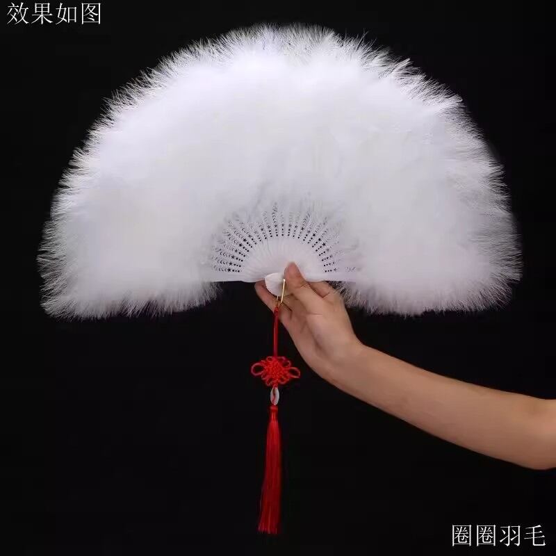 8.6% Drop: YUNJIN Feather Fan