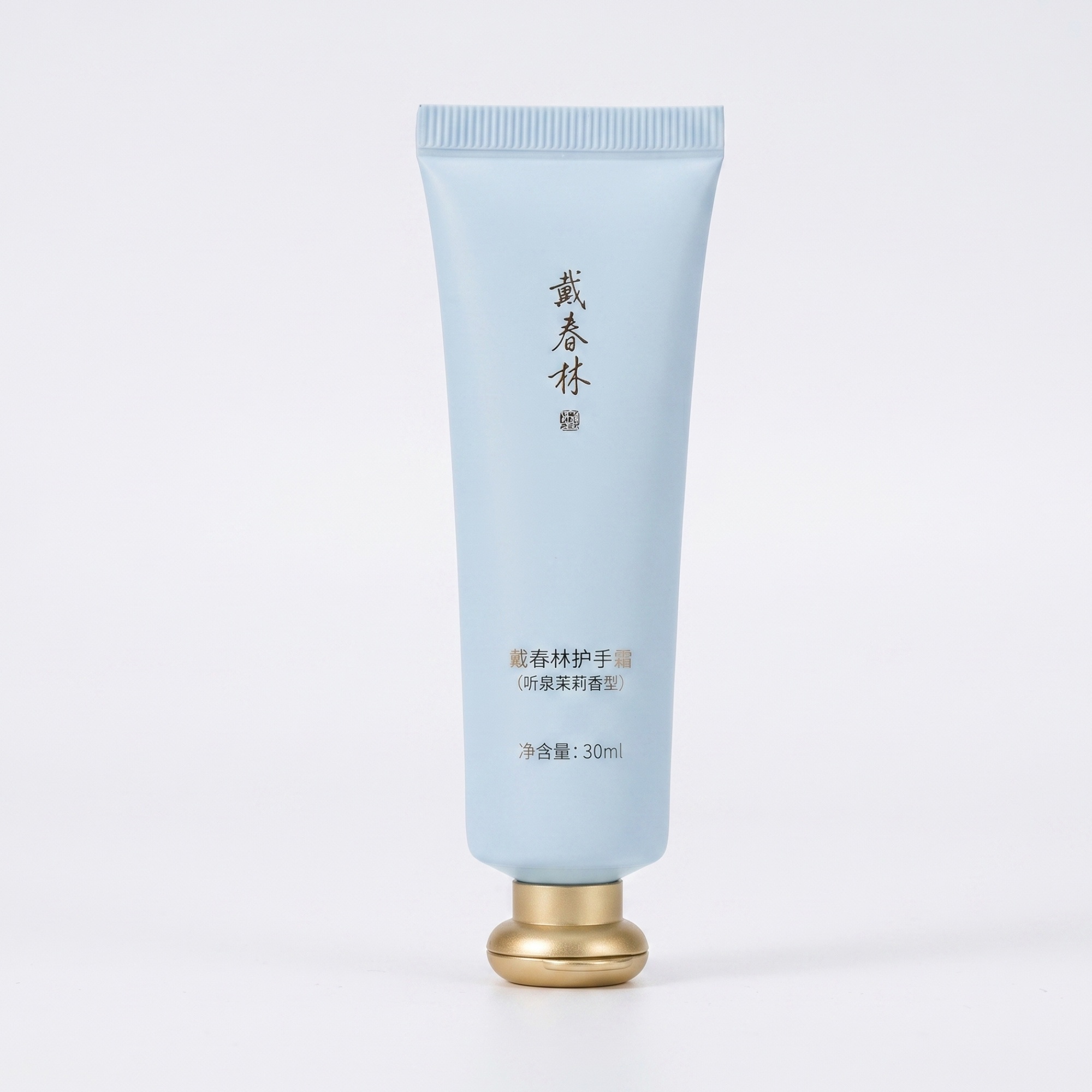 Price Drop 6.2%: Dai Chun Lin Hand Cream
