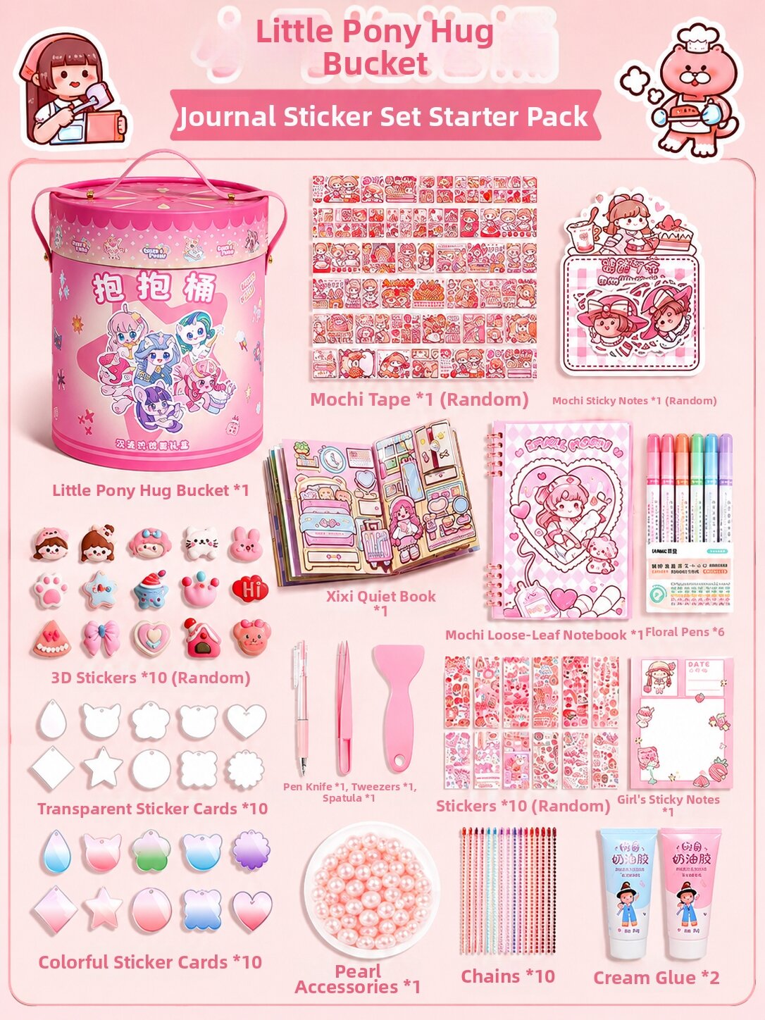 24% Price Drop: Sticker DIY Album Toy