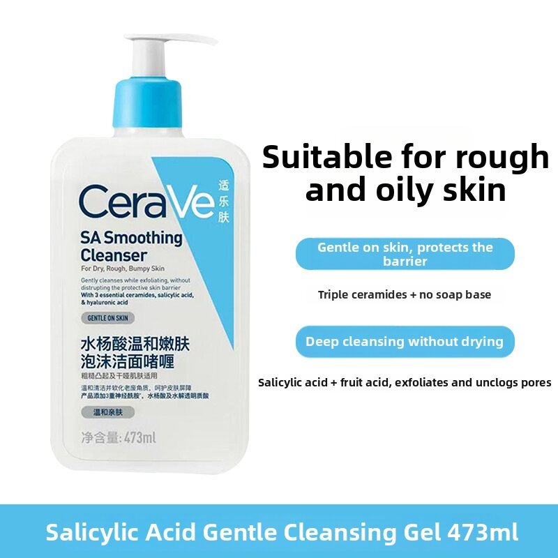 11.2% Drop on CeraVe Cleanser