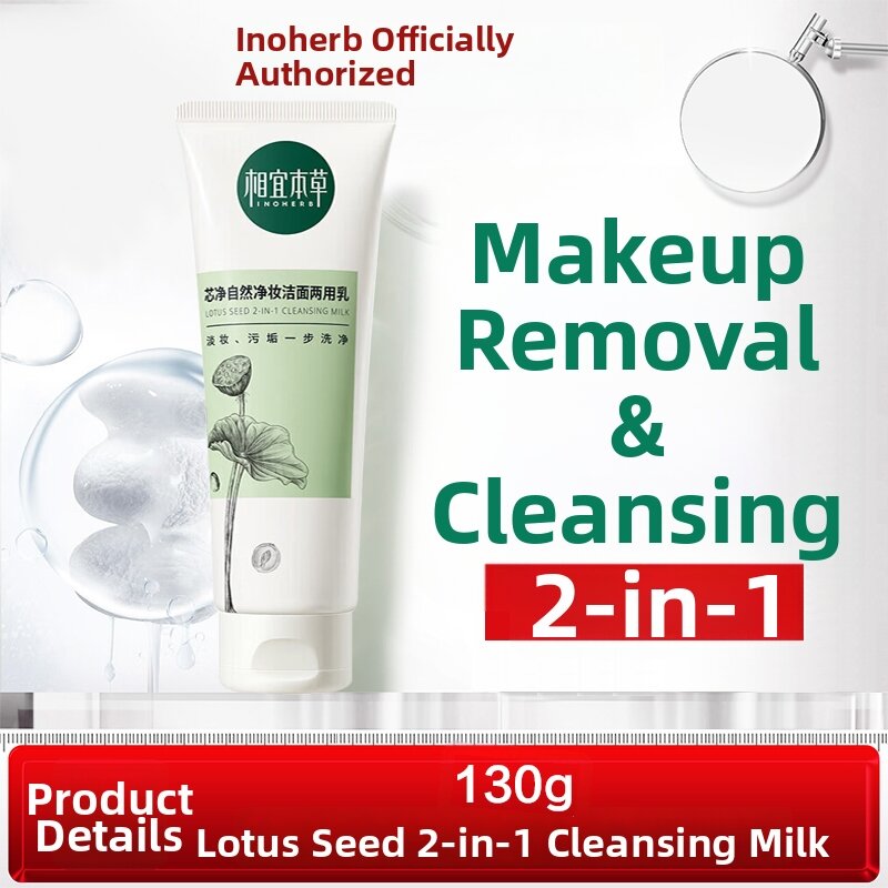 5.9% Drop on INOHERB Cleanser