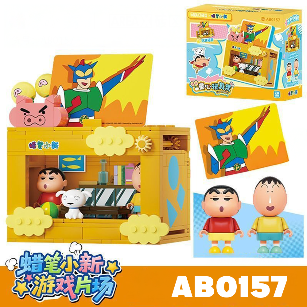 31% Drop: AREA-X Shin-chan Set