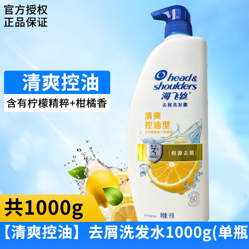 Fresh Price Drop: HAIFEISI Oil Control