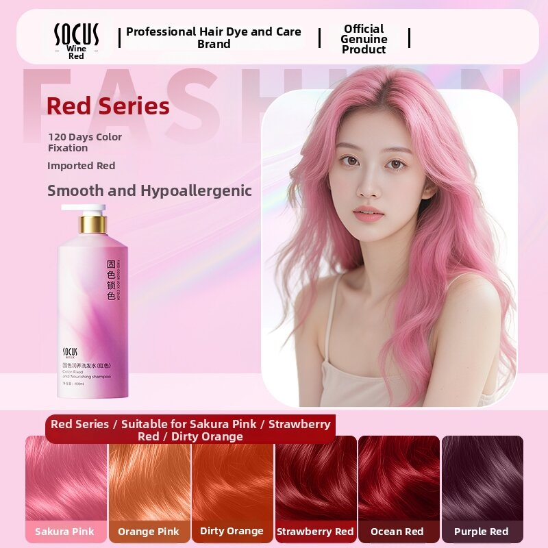 Price Drop 9.2%: SOCUS Color Shampoo