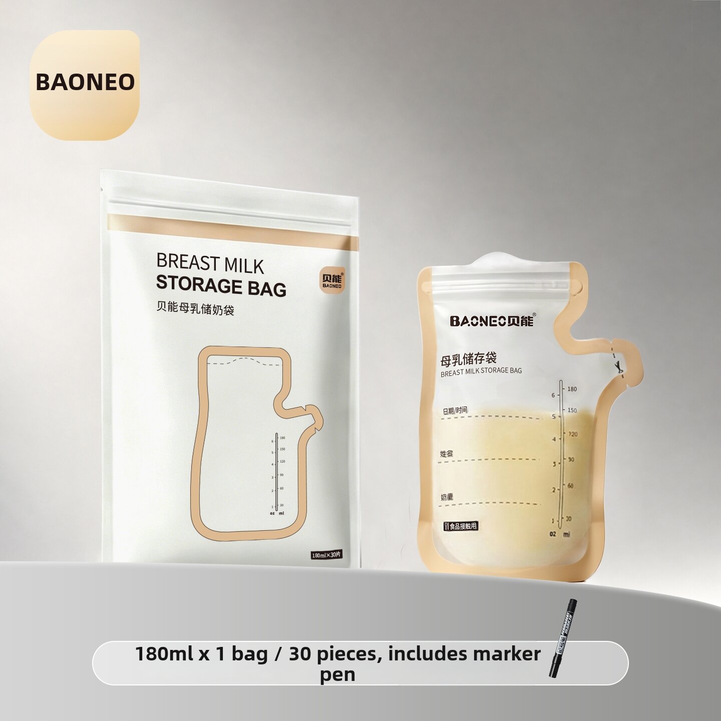 11.5% Drop Baoneo Milk Bags