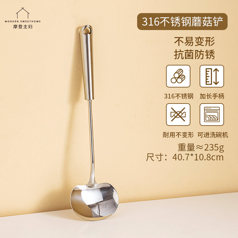 45.1% Drop: 316L Wok Spatula