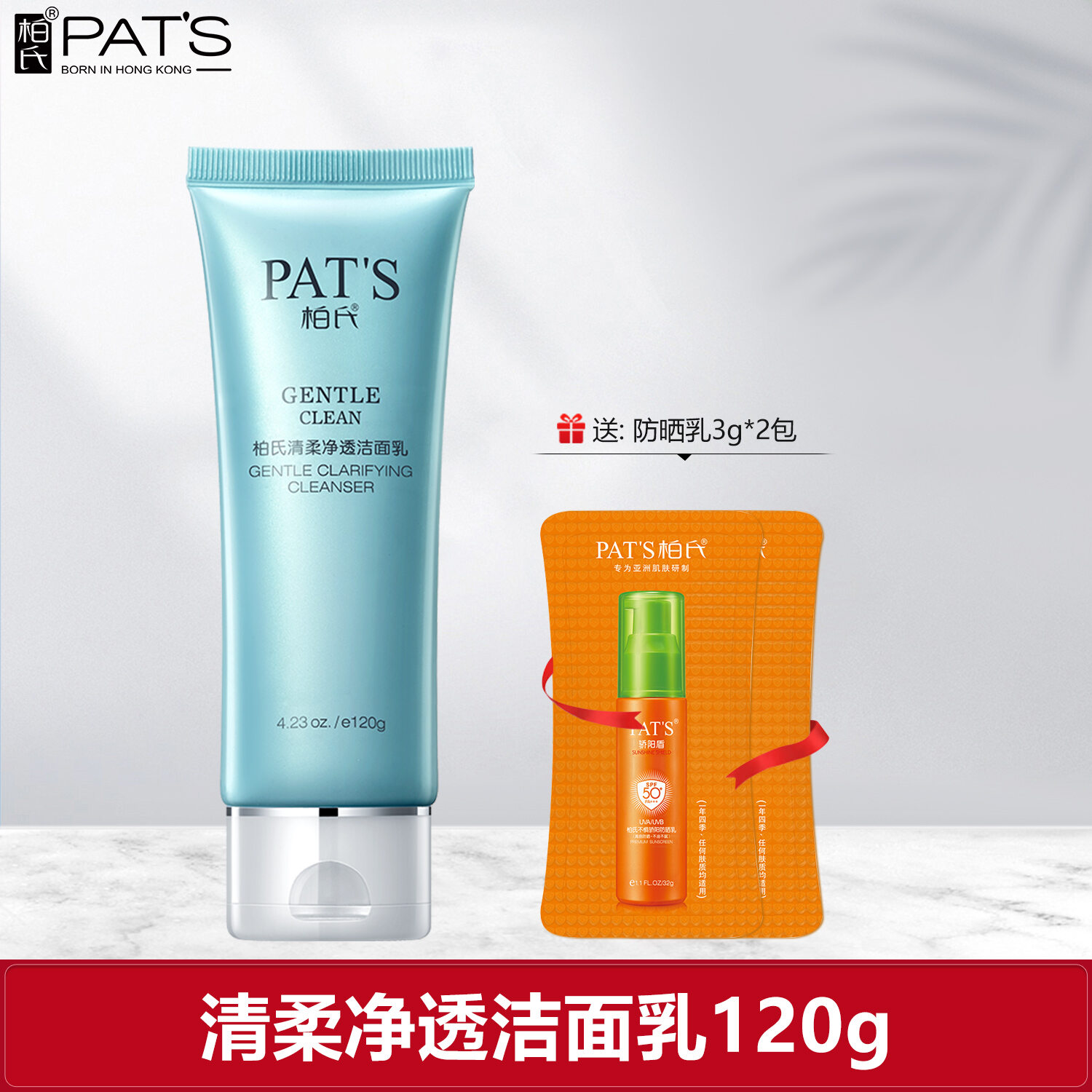 5.4% Drop on PAT’S Cleanser