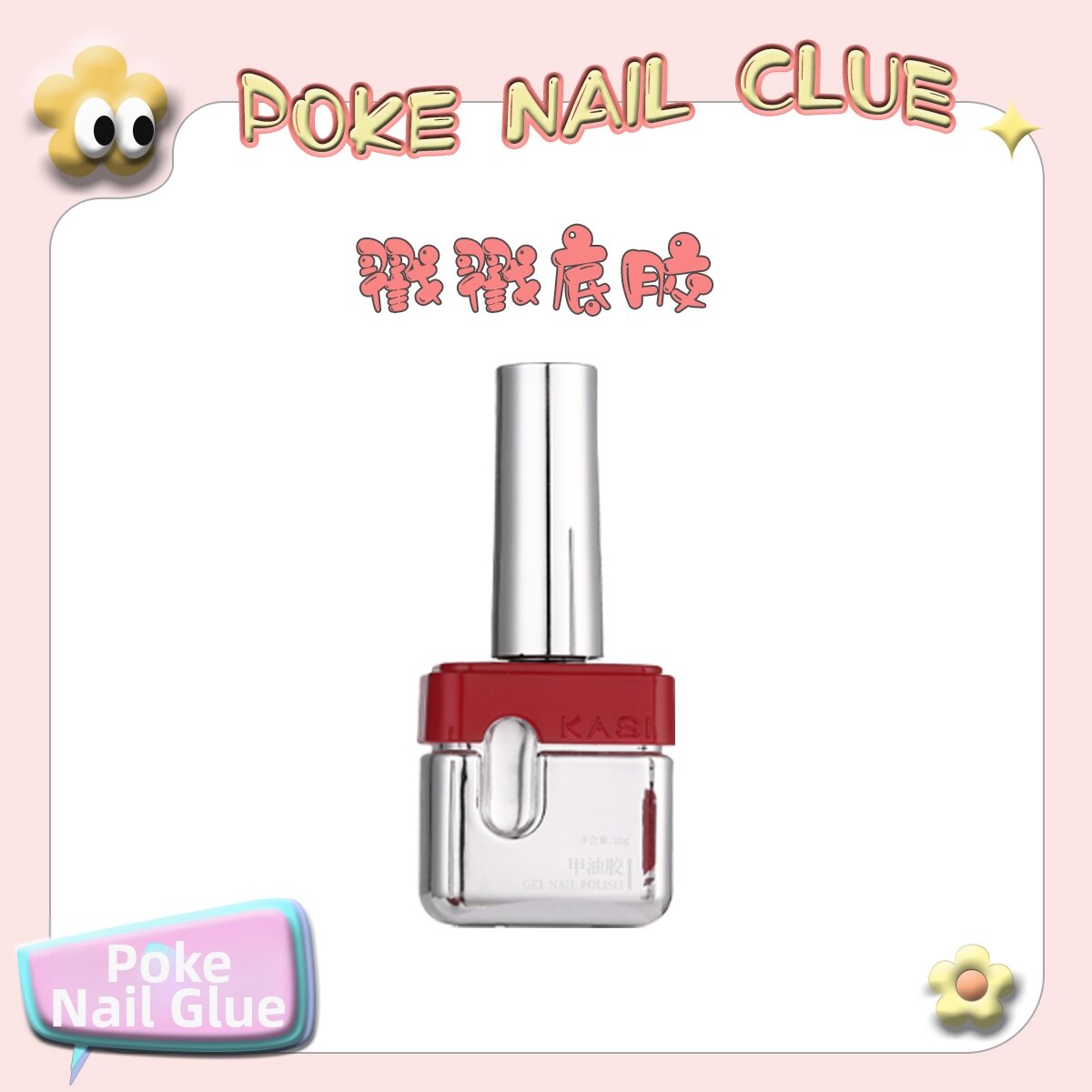 Fresh Price Drop: Kasi Nude Glitter Cat