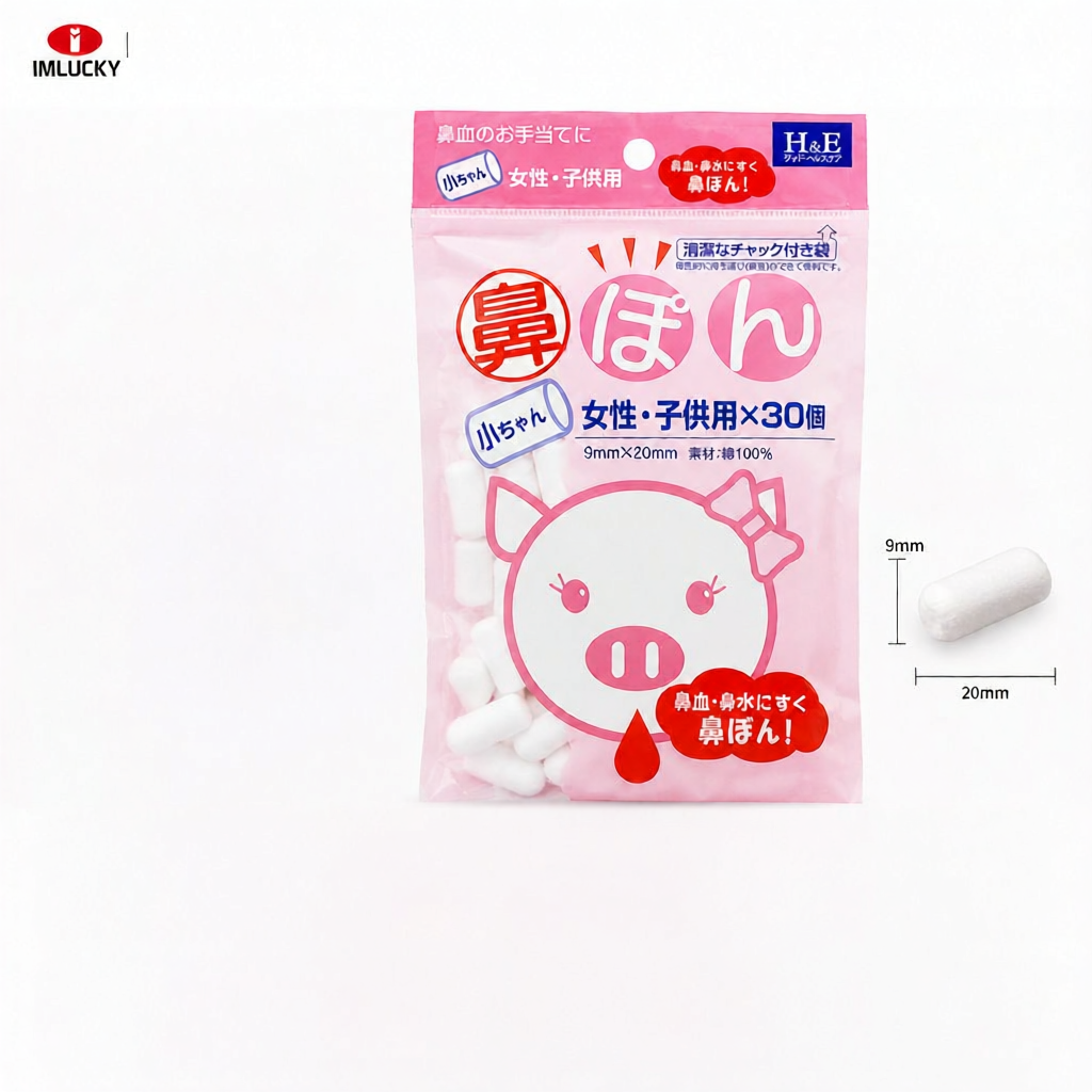 6.8% Drop IMLUCKY Nose Cotton