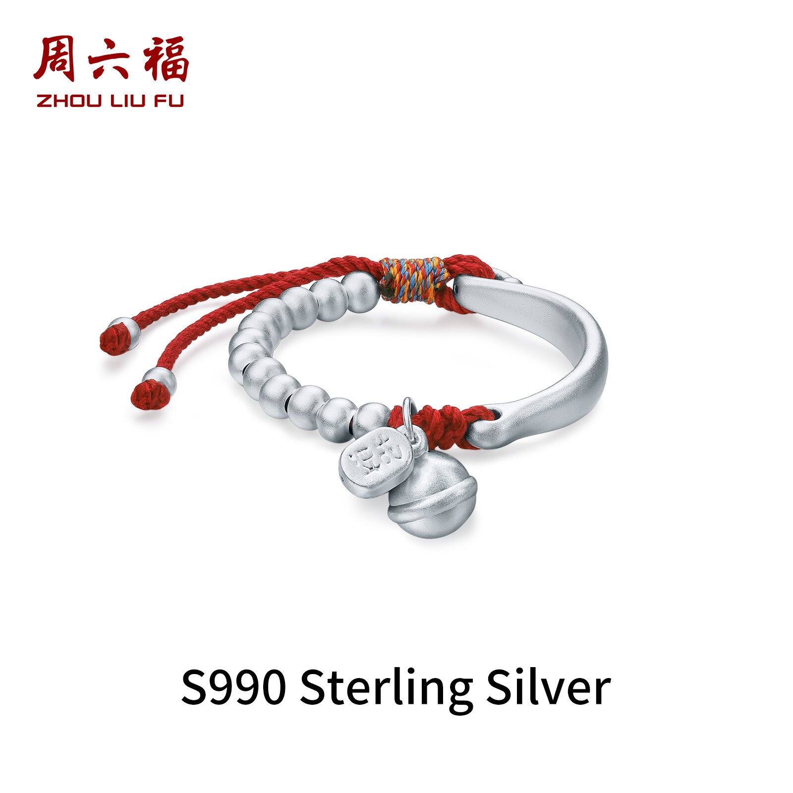 8.1% Drop: ZHOU LIU FU S990 Bracelet