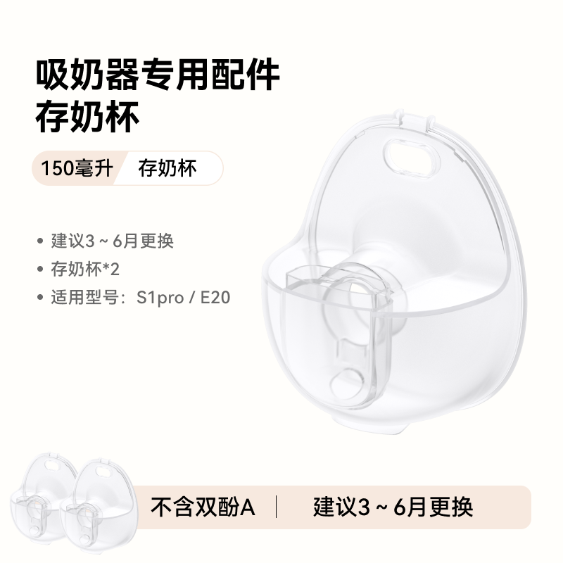Drop 11%: Anker S1pro/E20 Pump Parts