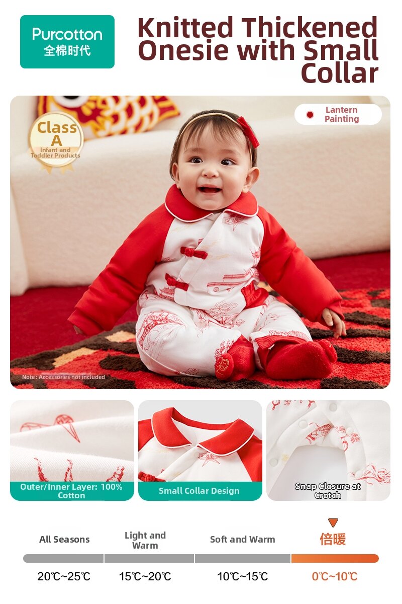 Drop 20.2%: Purcotton Red Baby Jumpsuit