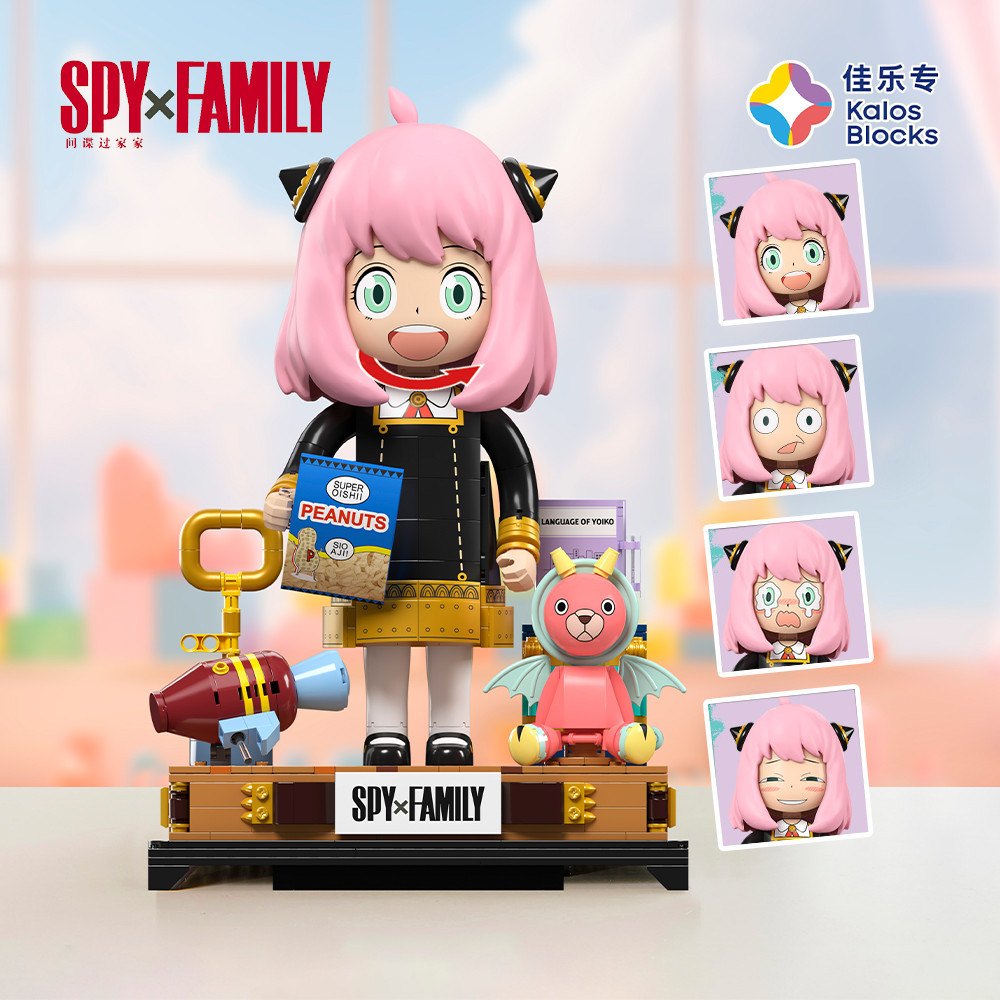12% Drop: Kalos Anya Brick Toy