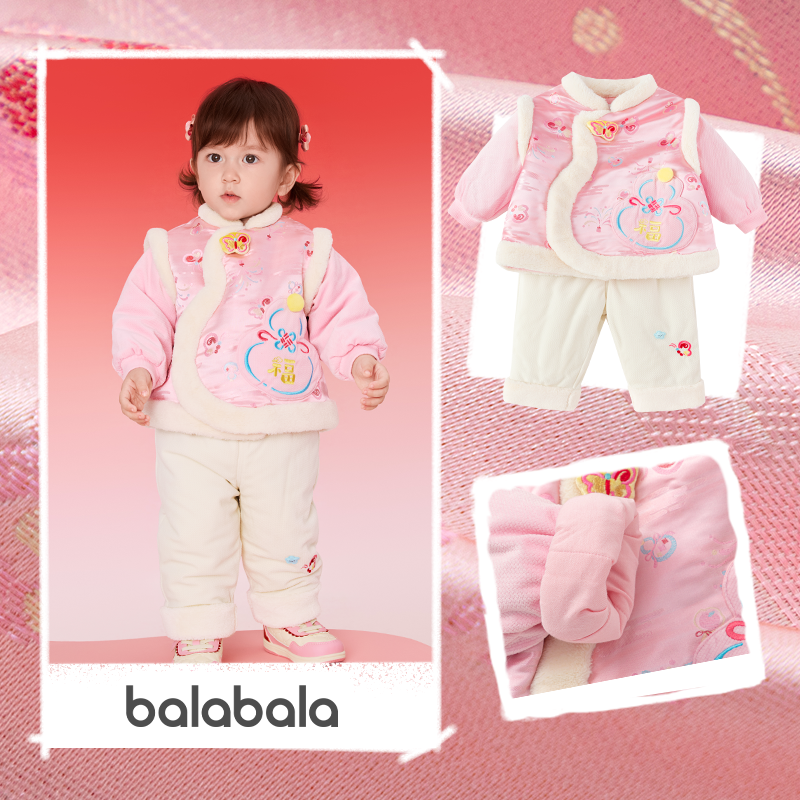 35.3% Drop: Balabala Festival Baby Wear