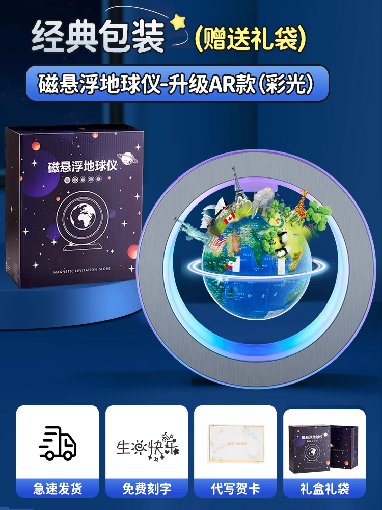 12.9% Drop: surepower Levitation Globe