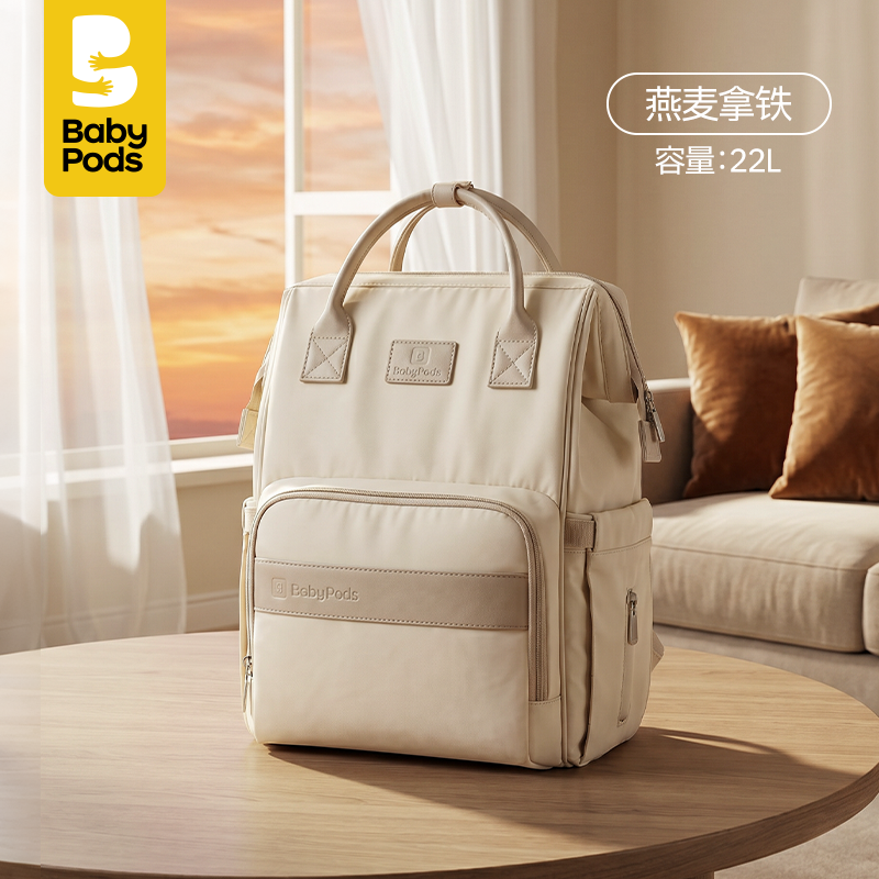 Drop 10.3%: Lightweight Moms Backpack