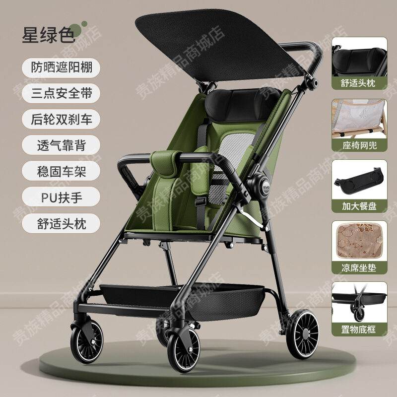 Drop 13.2%: Foldable Umbrella Stroller