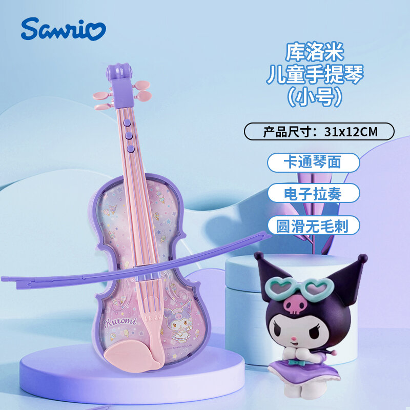 Drop 10.2%: Disney Kids Elec Violin