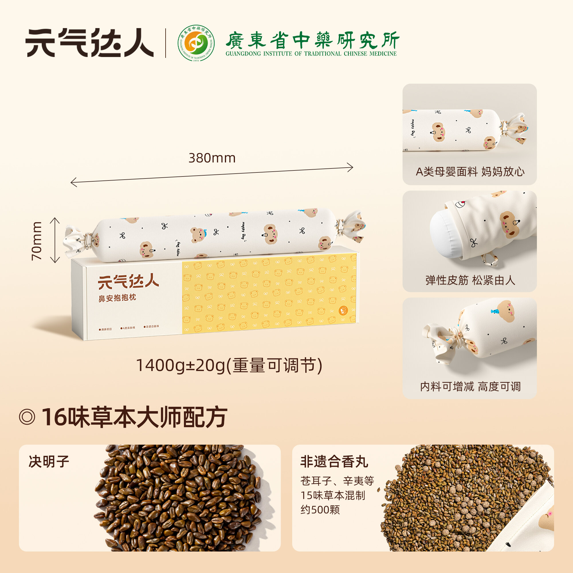 Drop 18.2%: YUANQIDAREN Side Leg Pillow