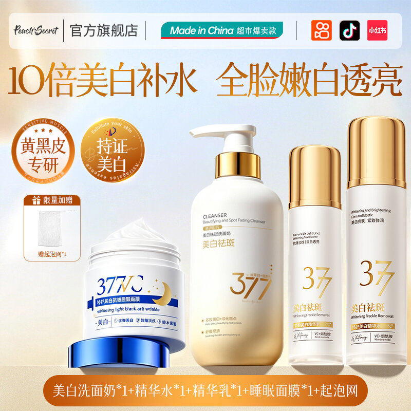 38.8% Drop: Peachs Secret Cleanser