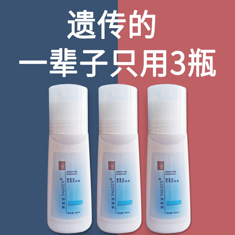 Drop 20.1%: Scented Antiperspirant 100ml