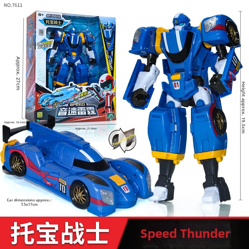 Drop 26.6%: TUOBAOZHANSHI Police Car