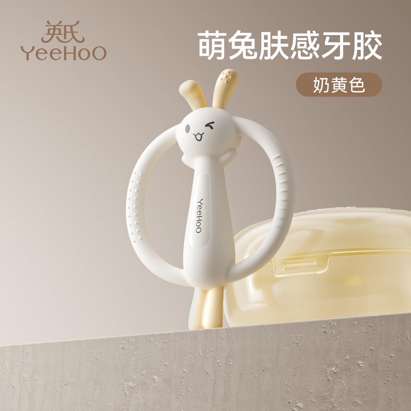 15.8% Drop: Food-grade Baby Teether