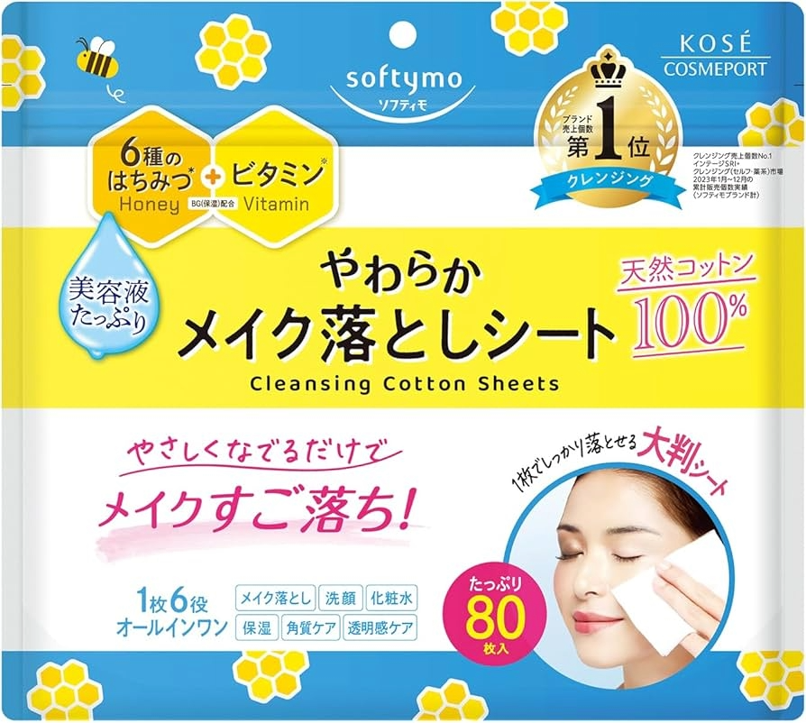20% Drop: KOSE Cleansing Cotton 80s