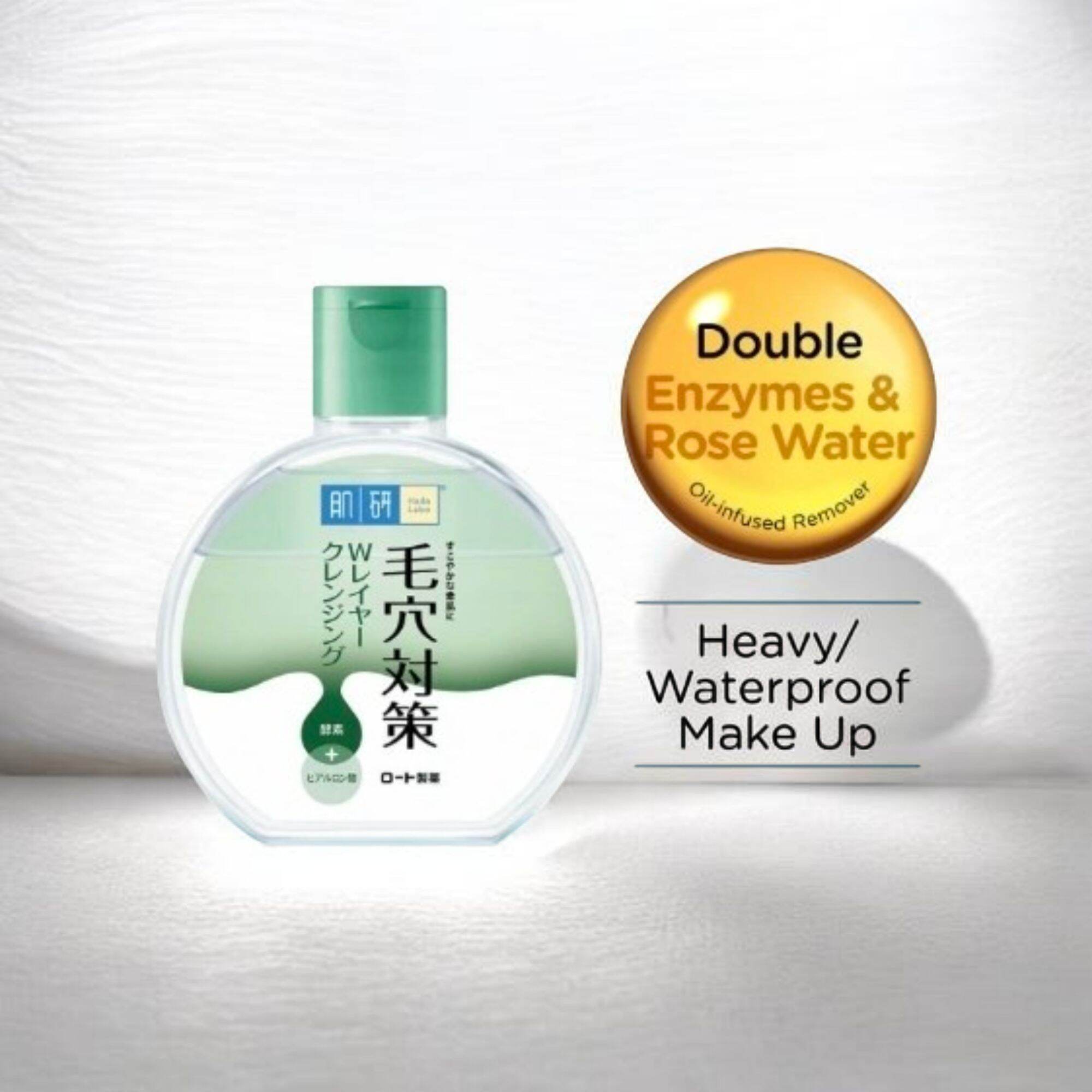 Drop 13.8%: HadaLabo Micellar 300mL