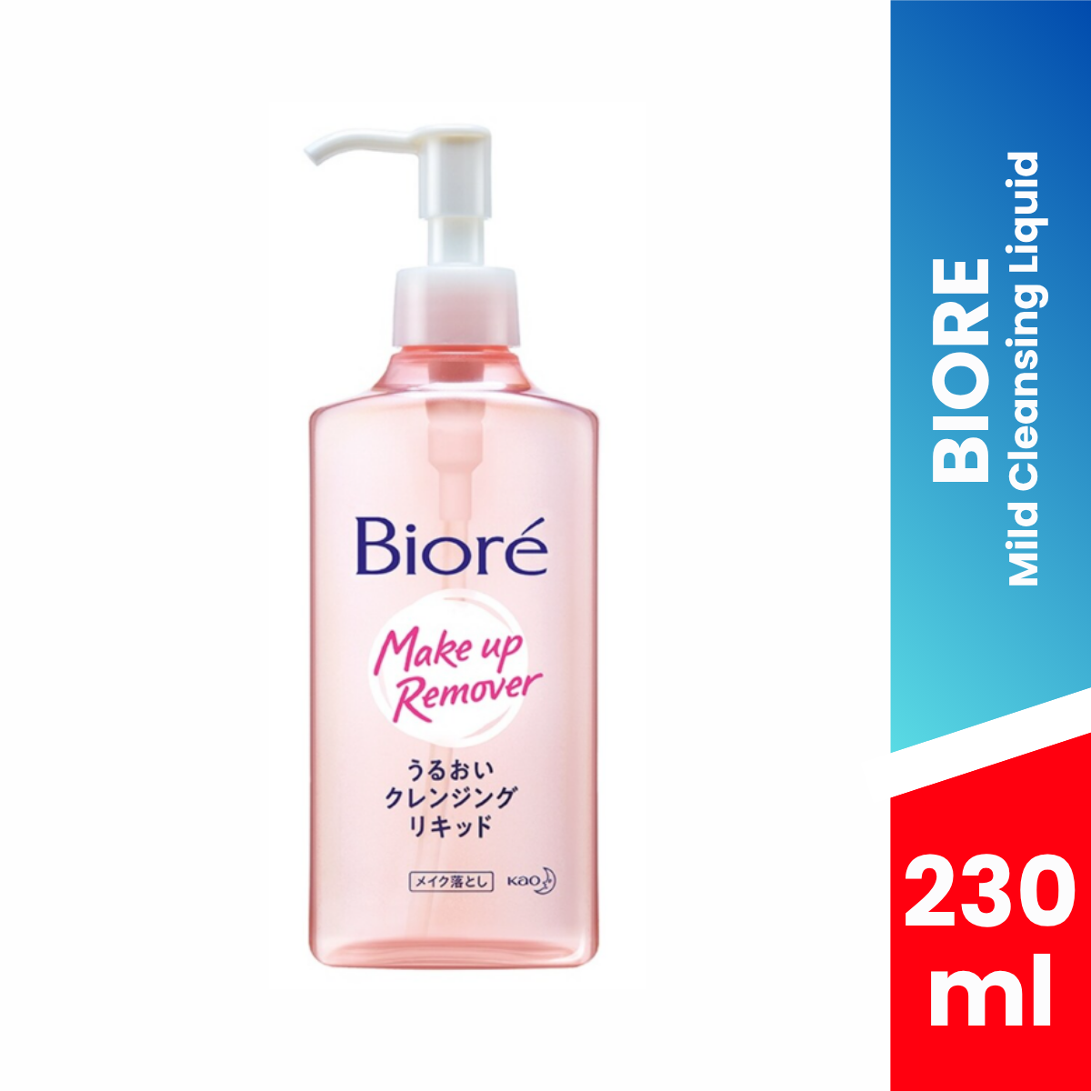 11.3% Drop: BIORE Oil/Mild 150/230ml